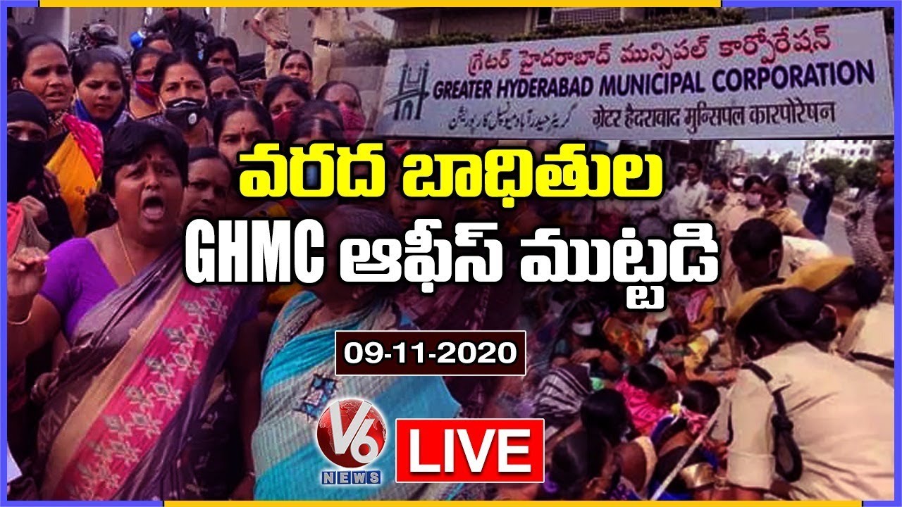 Flood Victims Protest At GHMC Office LIVE Updates | MP Revanth Reddy | V6 News