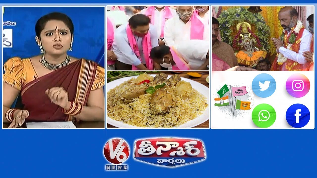 GHMC Nominations | BJP Vs TRS War | Social Media Campaign | Tungabhadra Pushkaralu |V6 Teenmaar News