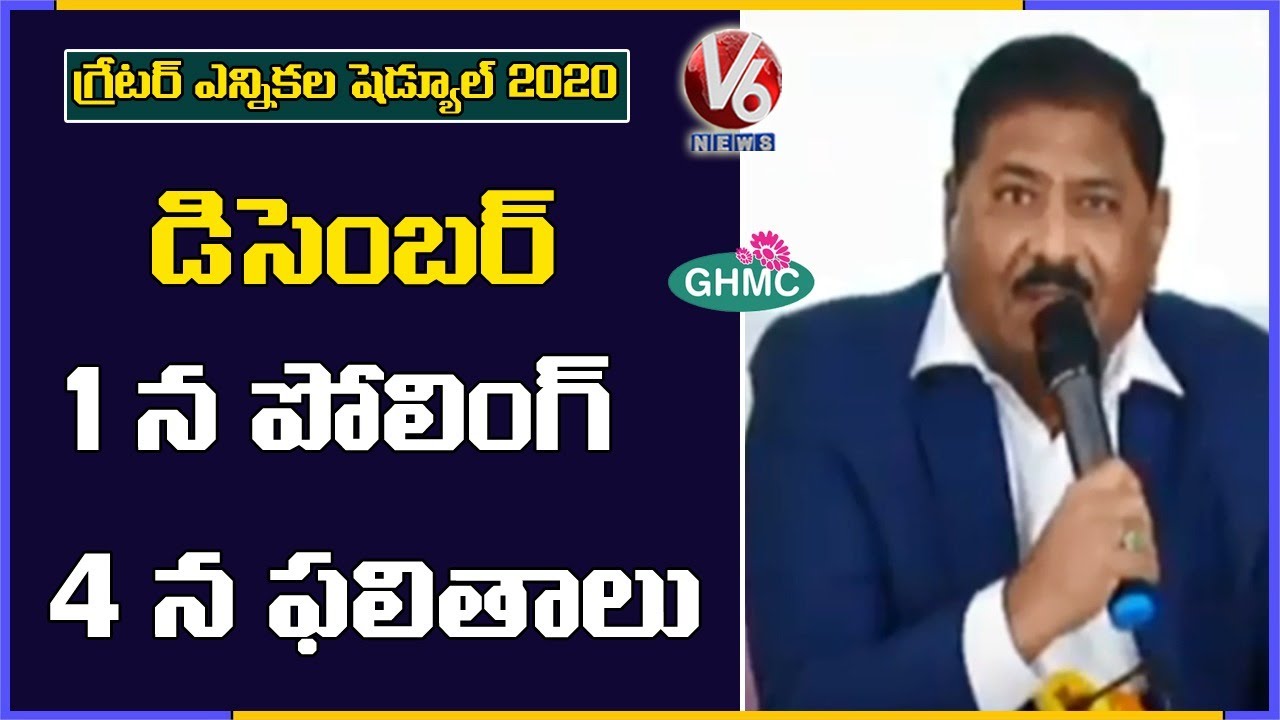GHMC Elections 2020 Schedule Released , Polling On December 1st | V6 NewsGHMC Elections 2020 Schedule Released , Polling On December 1st | V6 News