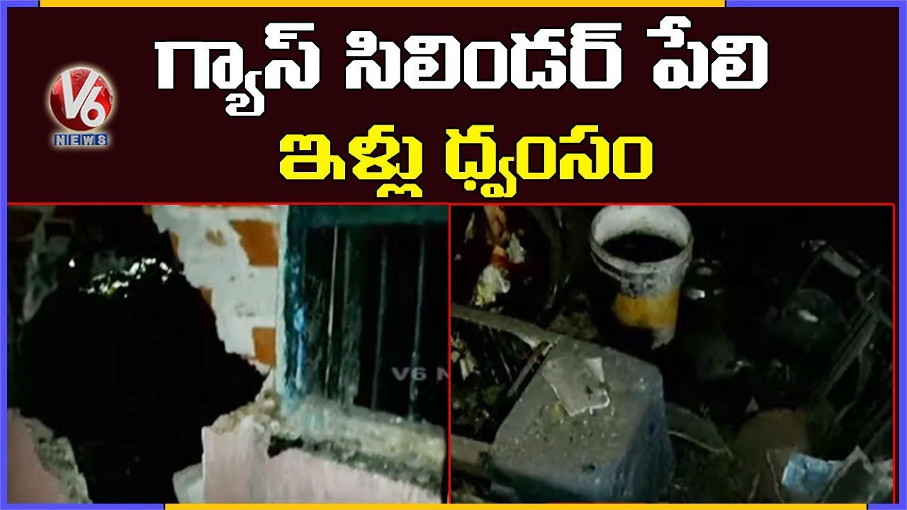 Gas Cylinder Explosion In A House At Sangareddy | V6 News