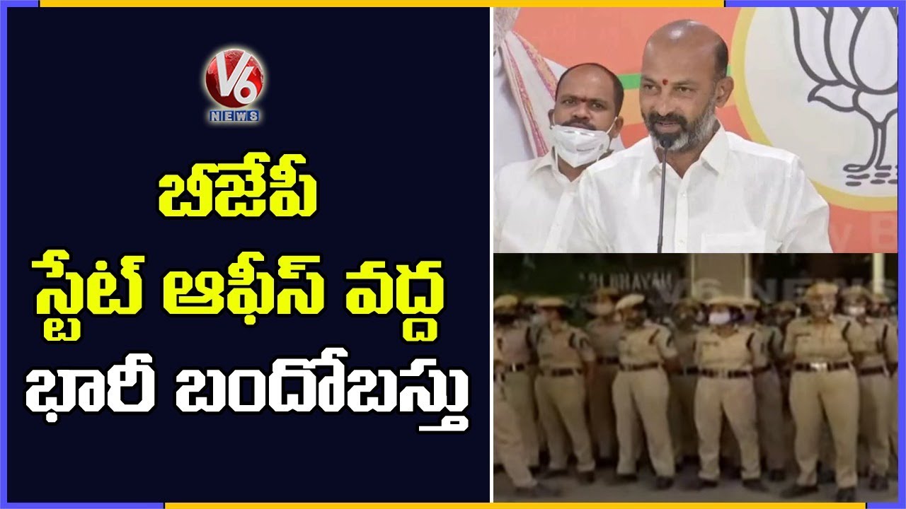 Huge Police Force Deployed At BJP Office | Bandi Sanjay Charminar Visit | V6 News