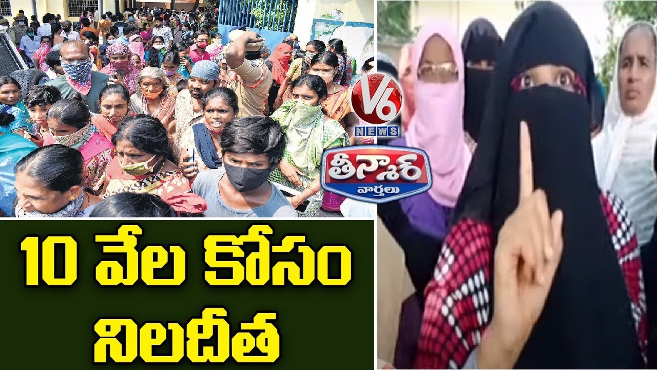 Hyderabad Flood Victims Protest For Floods Relief Fund | V6 News
