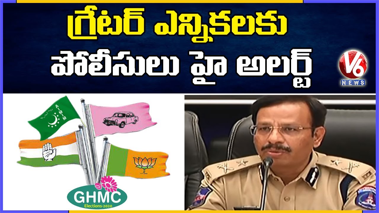 Hyderabad Police Gears Up For GHMC Election 2020 | V6 News