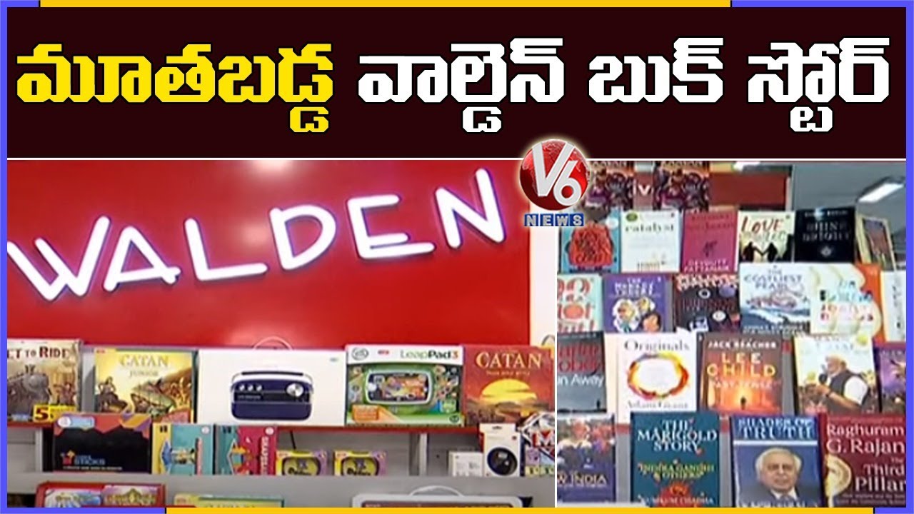 Hyderabad’s Walden Bookstore Closes | V6 News