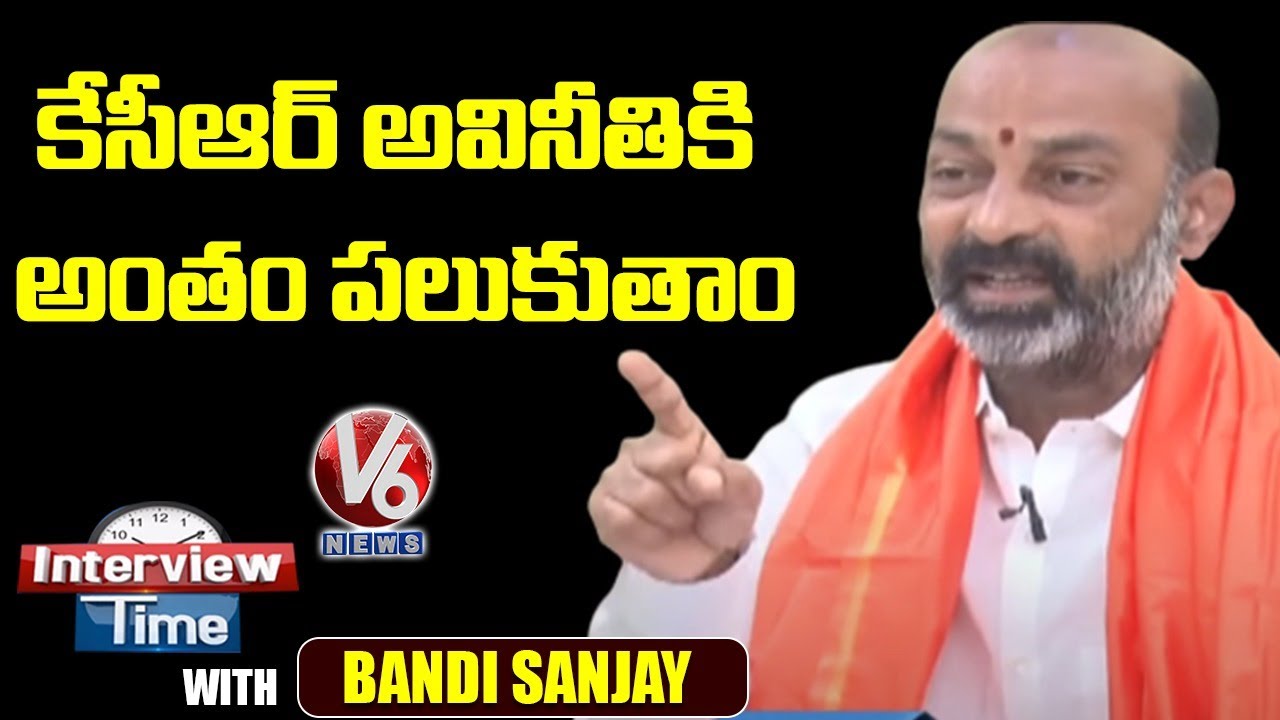 Interview Time With Telangana BJP Chief Bandi Sanjay | V6 News