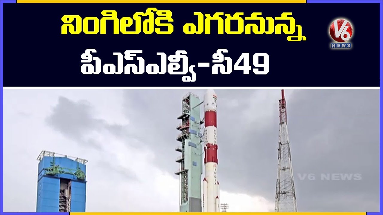 ISRO Begins Countdown For PSLV-C49 Mission | V6 News