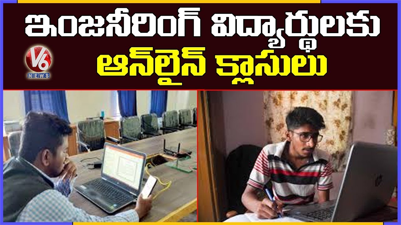 JNTUH To Commence Online Classes For Engineering Students | V6 News