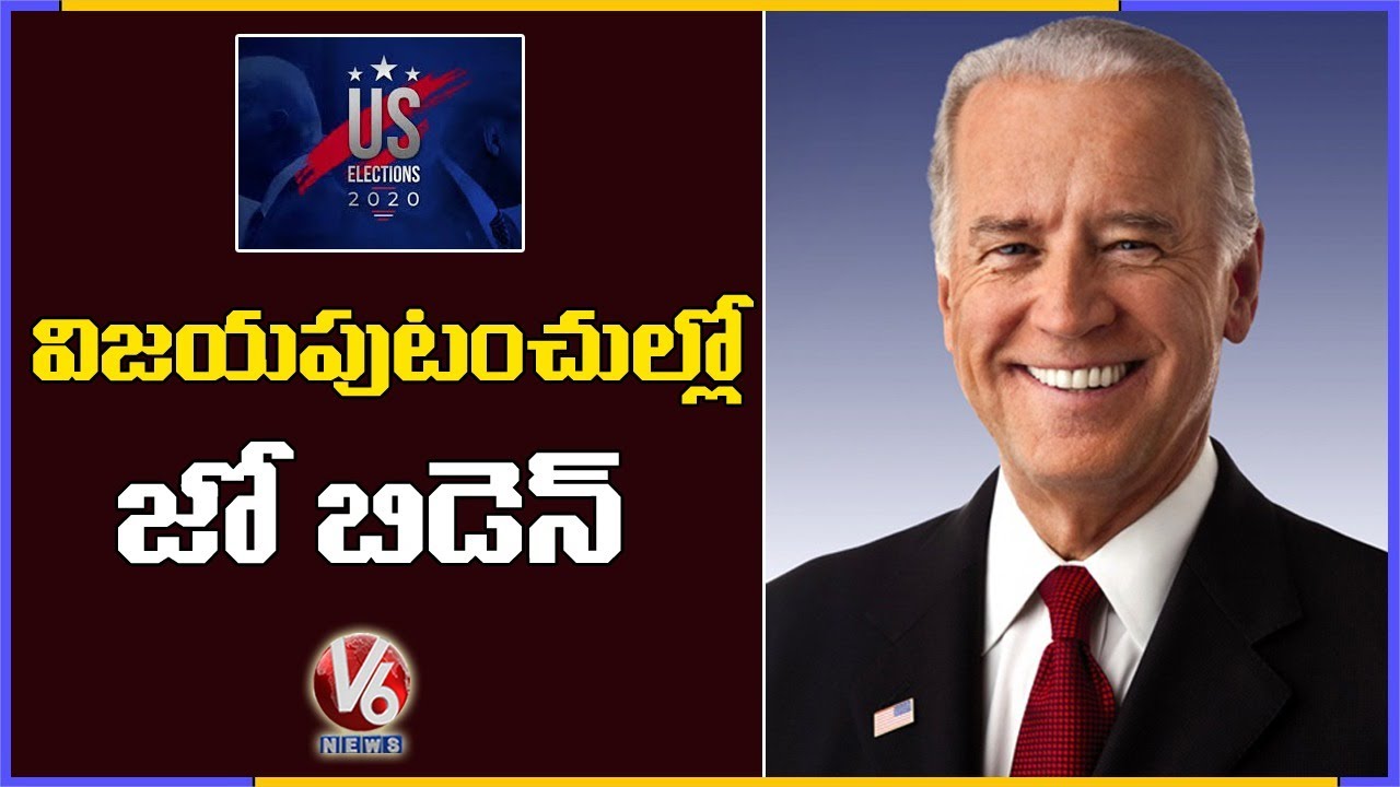 Joe Biden Leading In US Election 2020 Against Donald Trump | V6 News