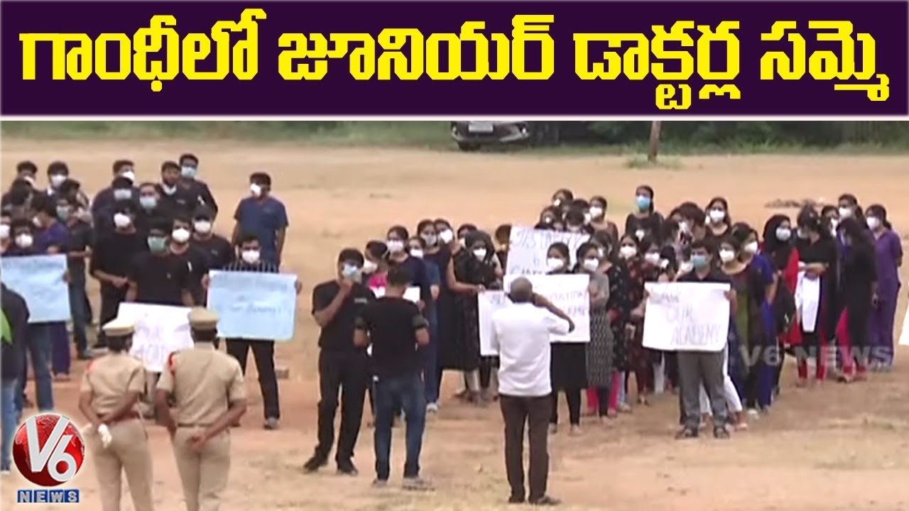 Junior Doctors Protest, Demands To Restart Non-Corona Medical Services | Gandhi Hospital | V6 News