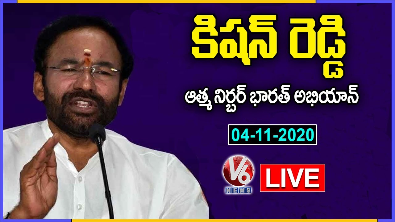 Kishan Reddy Live | Atmanirbhar Bharat Abhiyan | V6 News Live