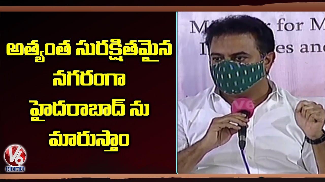 KTR On Hyderabad Safe City | V6 News