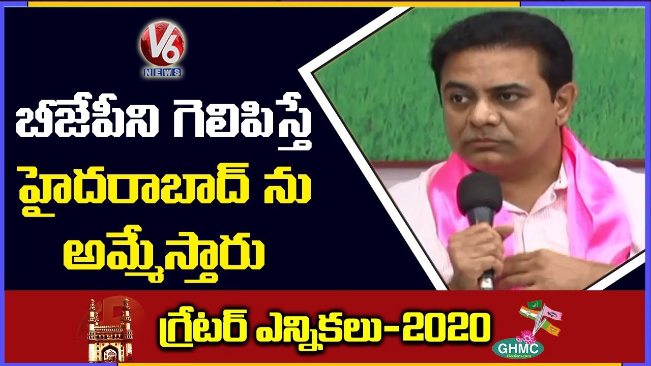 KTR Steps Up Attack Against BJP Over Chargesheet On TRS | GHMC Elections | V6 News
