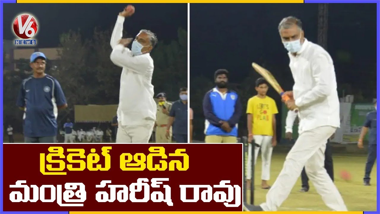 Minister Harish Rao Playing Cricket | V6 News