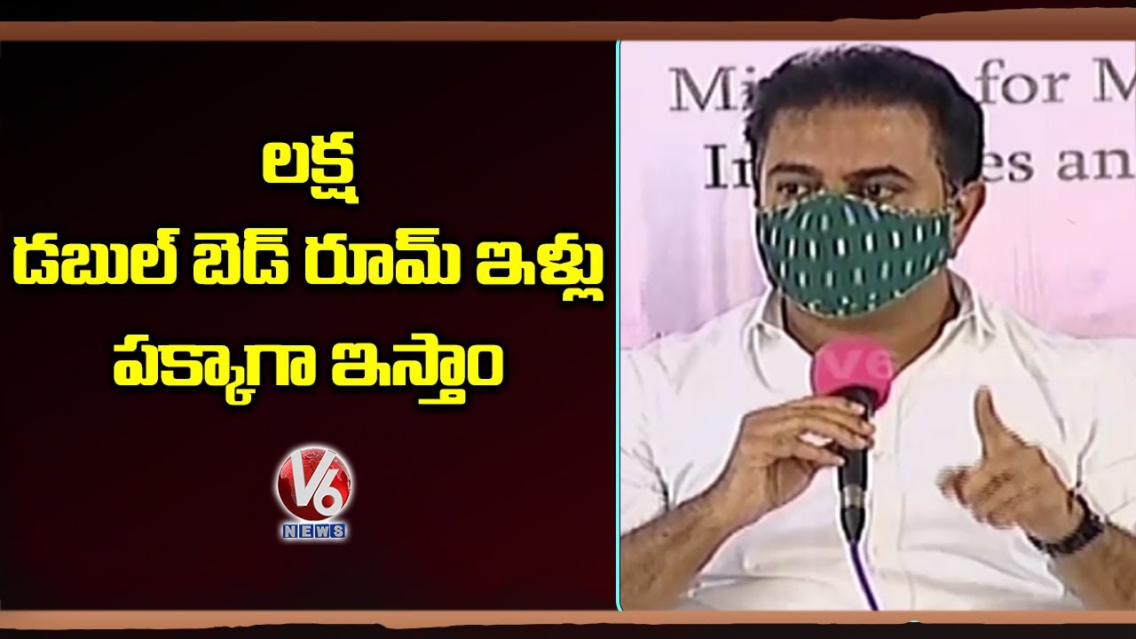 Minister KTR On 1 Lakh Double Bedroom Houses In Hyderabad | V6 News