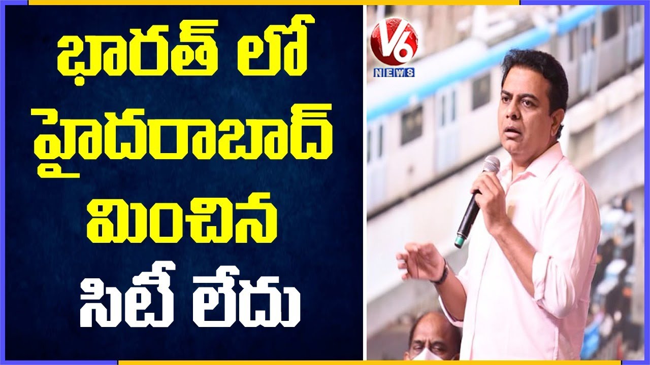 Minister KTR Speaks At Vibrant Hyderabad Event | V6 News