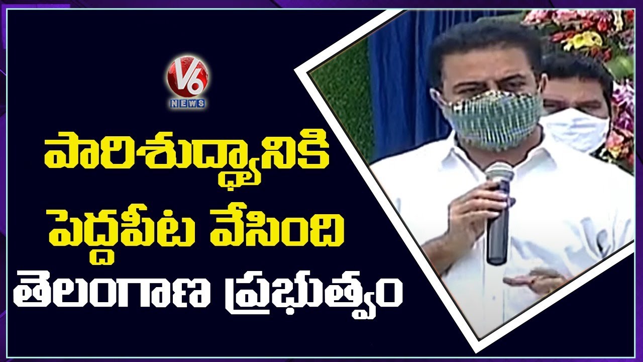 Minister KTR Speech : Launched Garbage Compactor Vehicles | V6 News