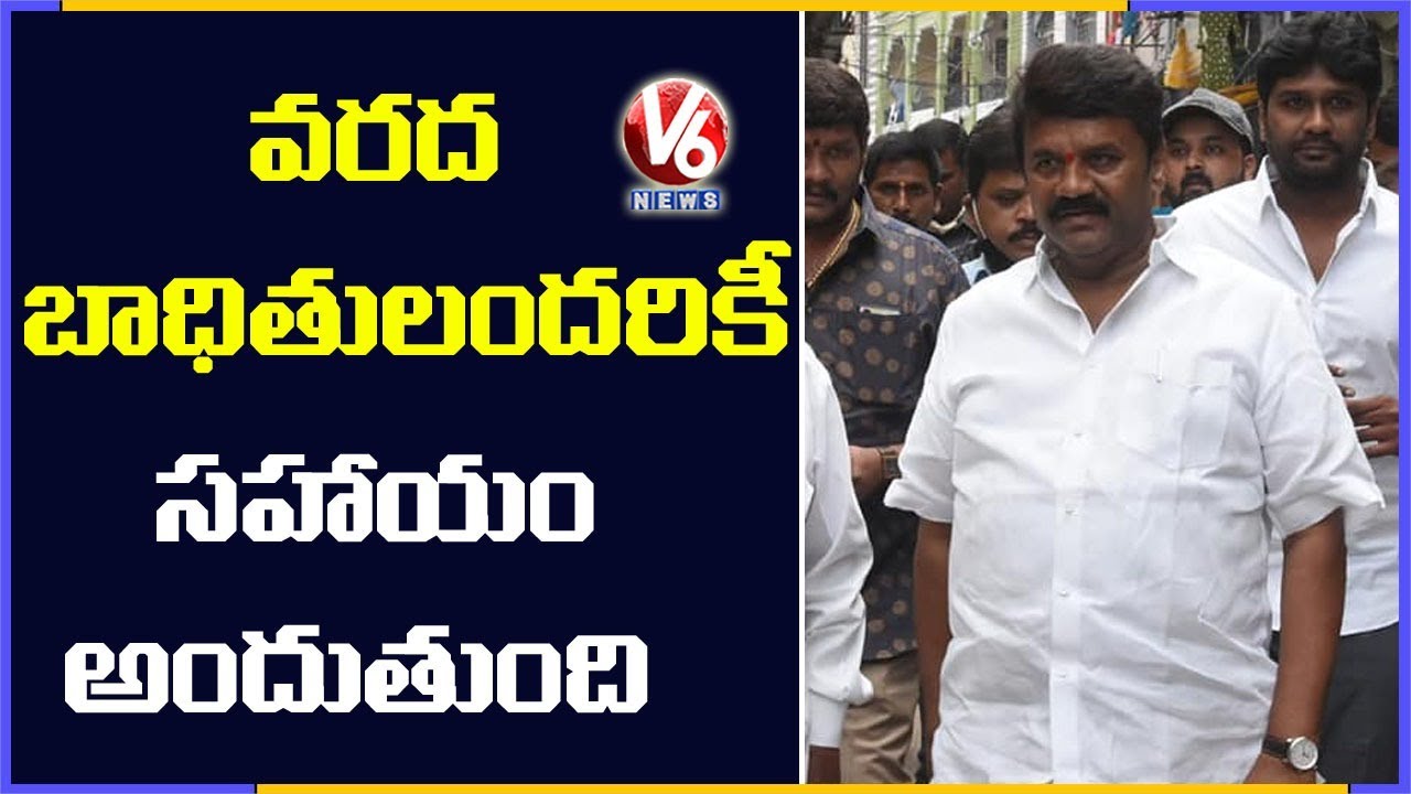 Minister Talasani Srinivas Yadav Distribute Flood Ex Gratia To Victims | V6 News