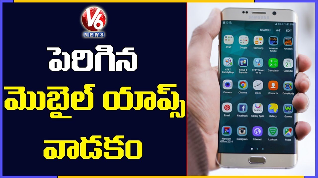Mobile Apps Usage Increased In Hyderabad | V6 News