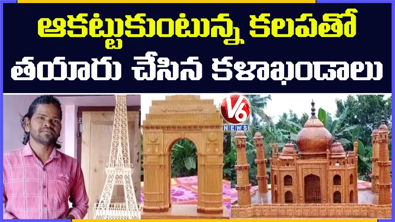Odisha Artist Arun Sahu Converts Timber Into Artefacts | V6 News
