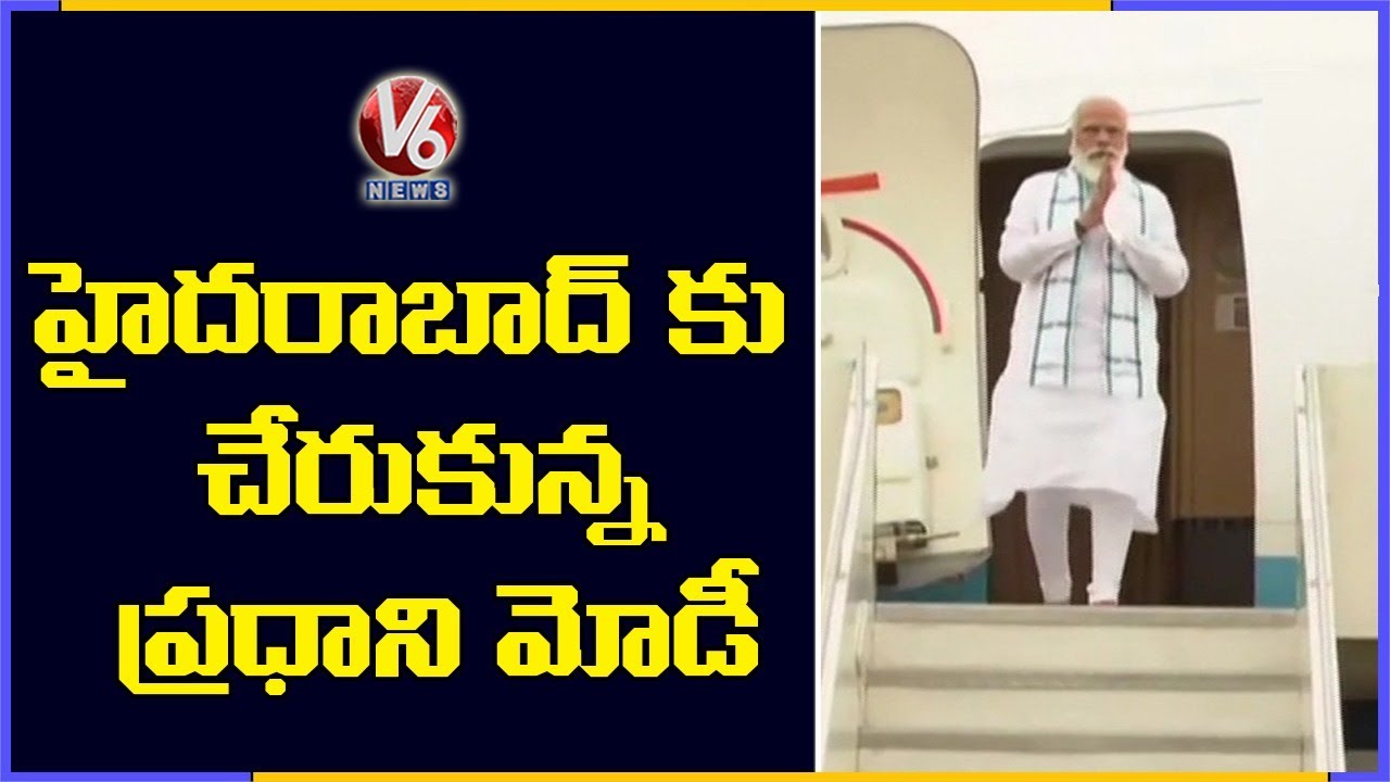 PM Modi Reaches To Hyderabad, Visit Bharat Biotech | V6 News