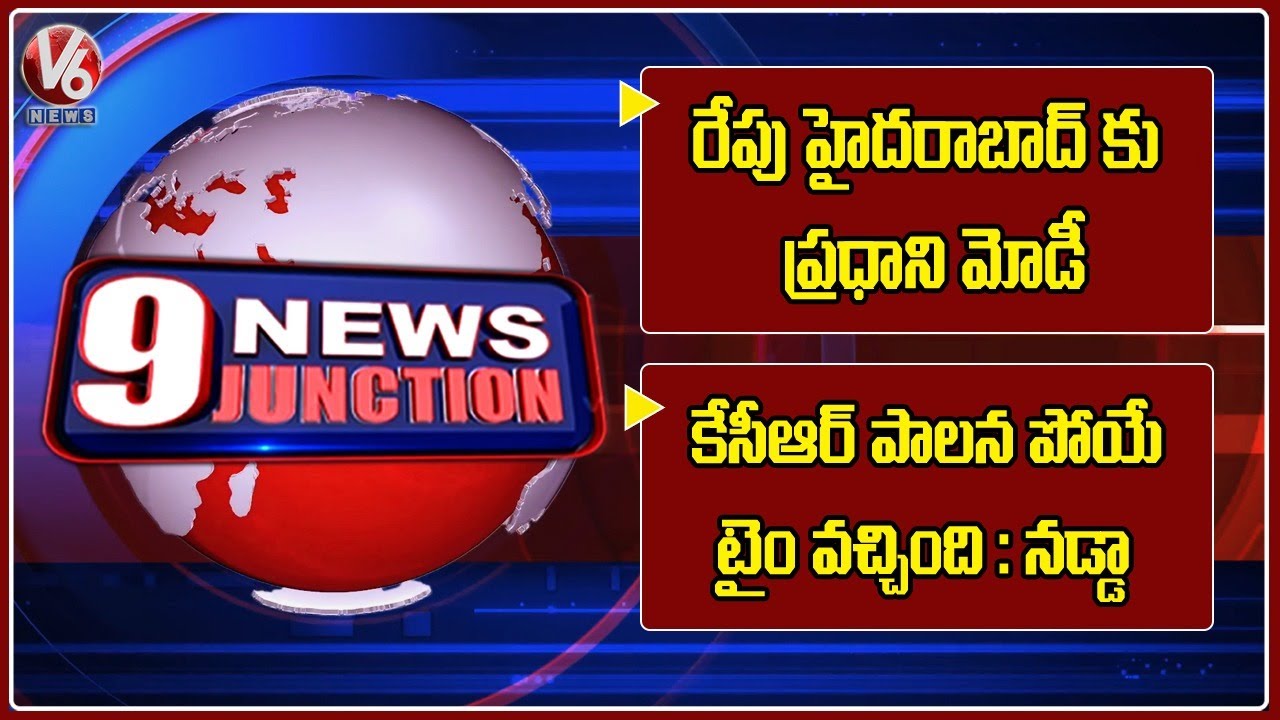 PM Modi To Visit Hyderabad | JP Nadda GHMC Election Campaign | V6 News Of The Day