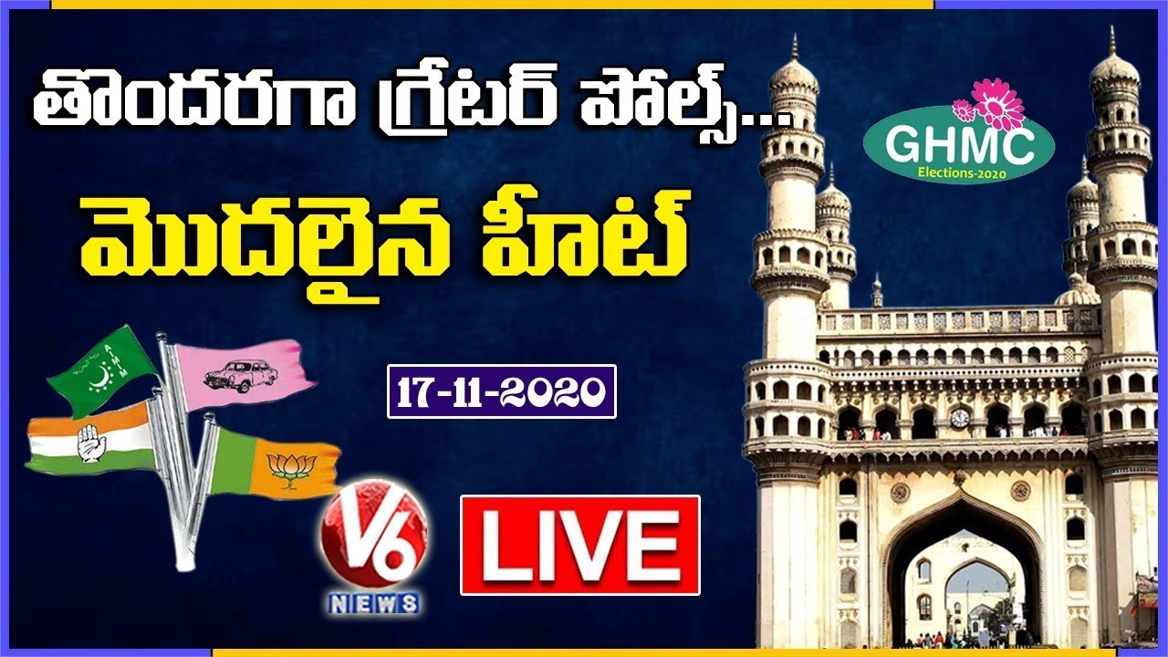 Political Heat Ahead Early GHMC Elections 2020 LIVE | V6 News