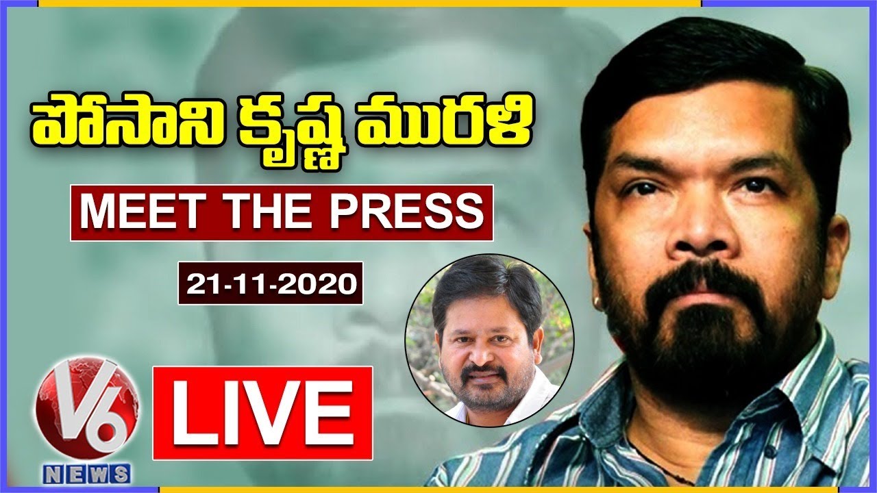 Posani Krishnamurali, N.Shanker MEET THE PRESS LIVE | V6 News