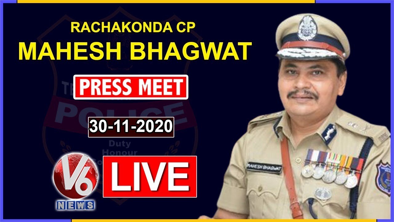Rachakonda CP Mahesh Bhagwat Press Meet Live | V6 News