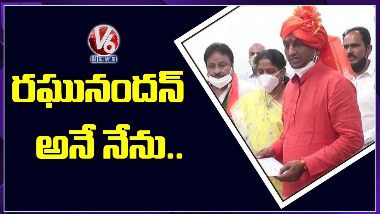 Raghunandan Rao Takes Oath As Dubbaka MLA | V6 News