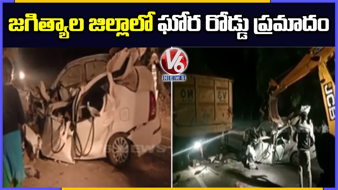 Road Accident In Jagtial District | Car Hits Lorry, 4 Lost Life | V6 News