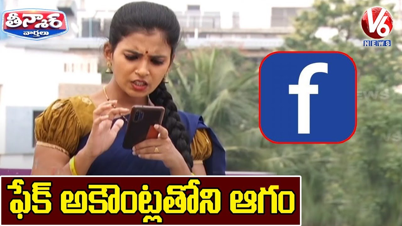 Teenmaar Padma Satirical Conversation With Radha Over Fake FB Accounts Of Govt Officials
