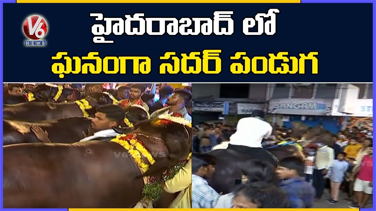 Sadar Festival Celebrations In Hyderabad | V6 News