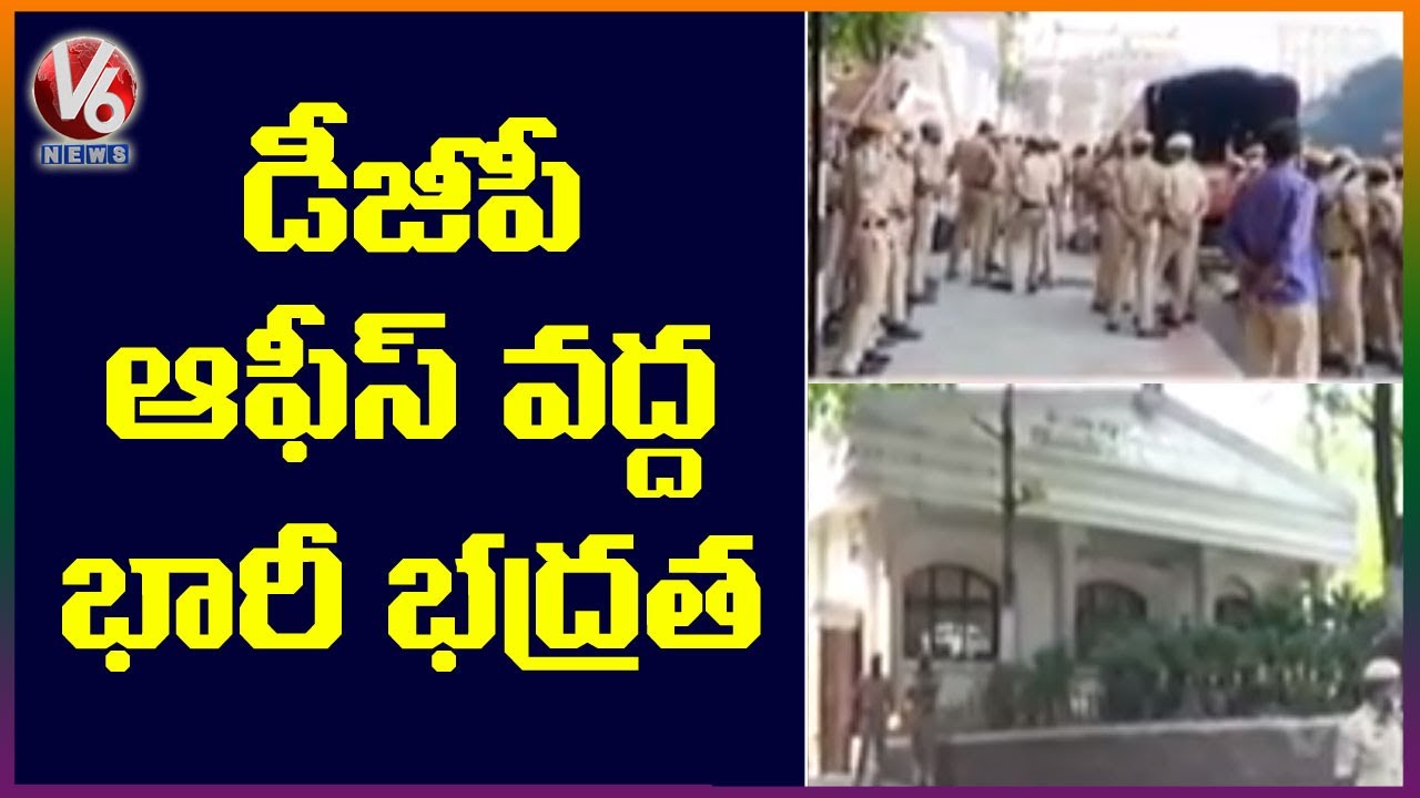 Security Tightened At DGP Office Ahead Of BJP Leaders Protest | V6 News