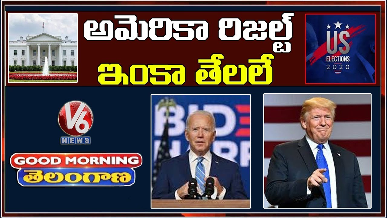 Special Discussion On US Election Results Still Unclear, Vote Counting | V6 Good Morning Telangana