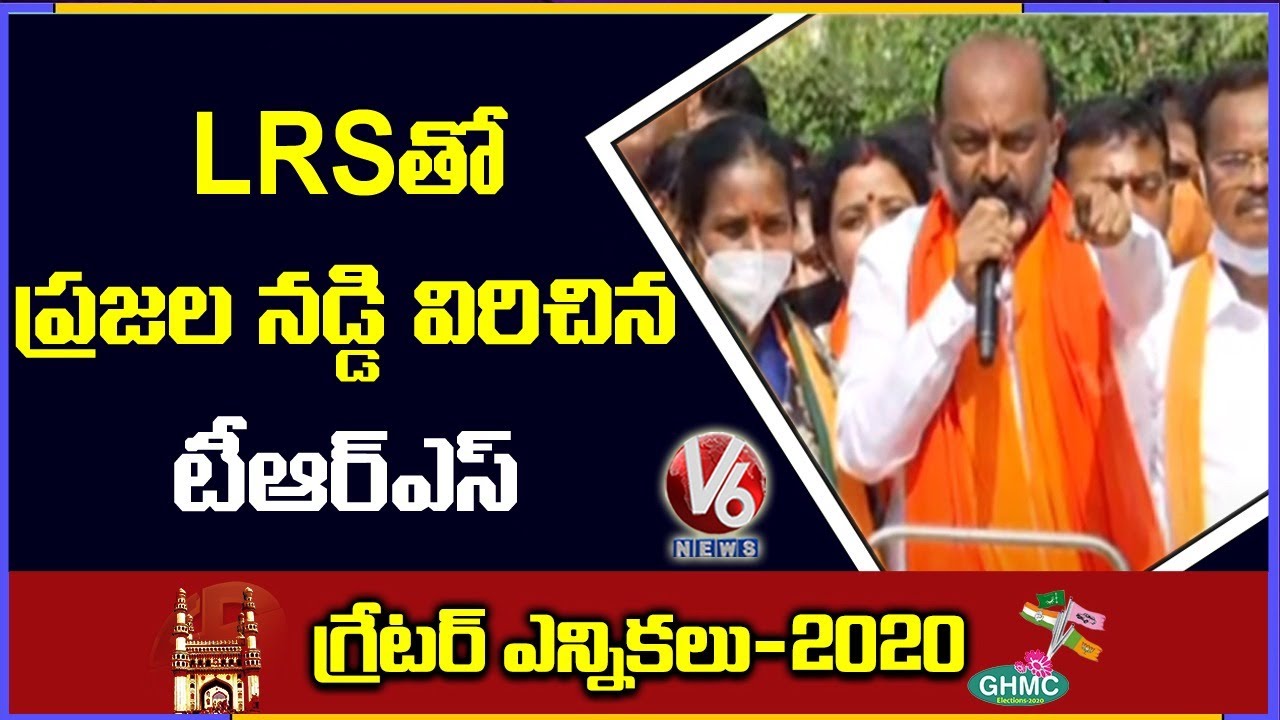 TBJP Chief Bandi Sanjay Fires On TRS | GHMC Election Campaign In Balkampet | V6 News