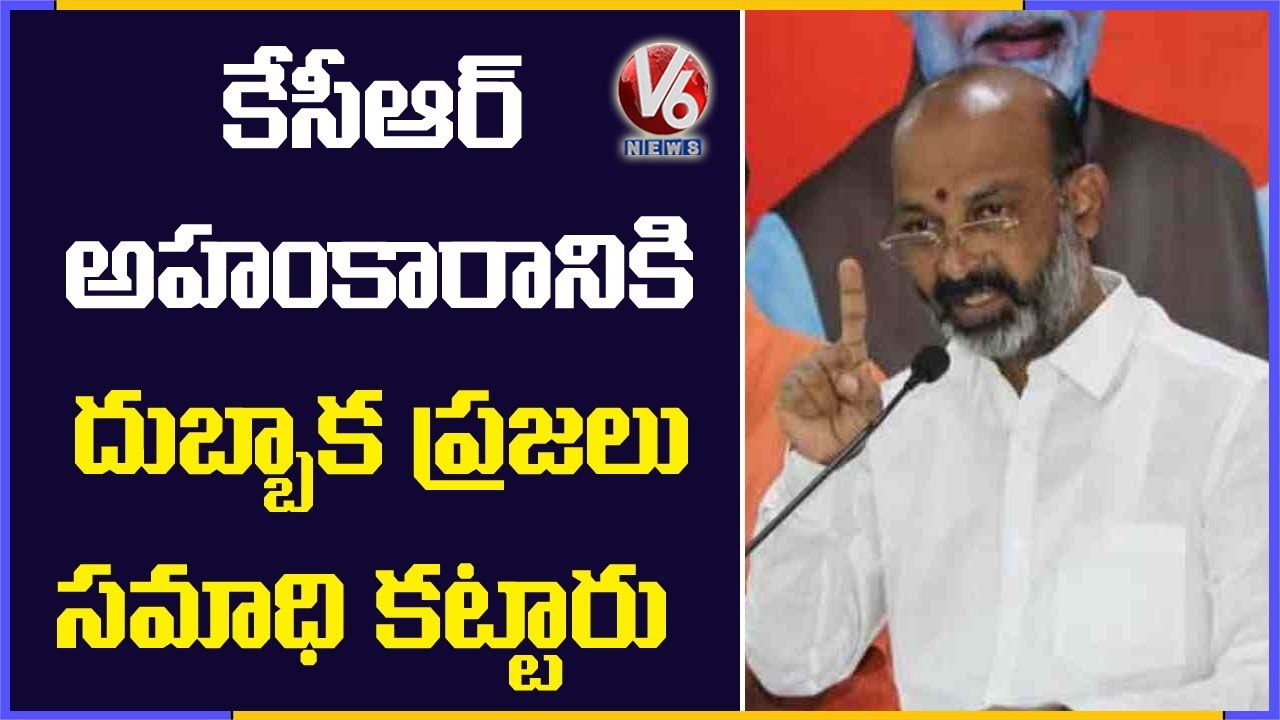 TBJP Chief Bandi Sanjay Over BJP Wins In Dubbaka By Elections, Slams CM KCR | Raghunandan Rao | V6