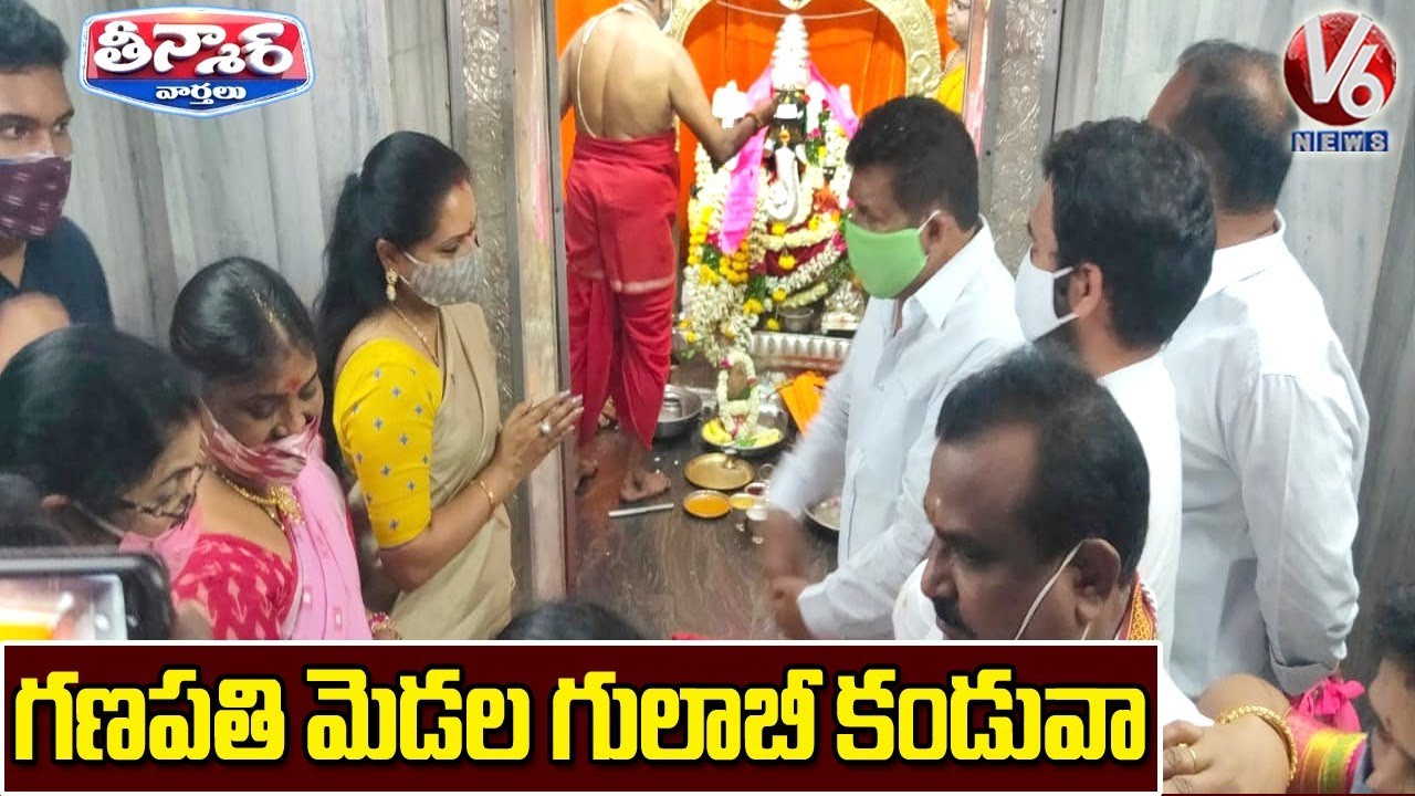 TRS Kanduva On Lord Ganesha’s Idol | MLC Kavitha | V6 Teenmaar News