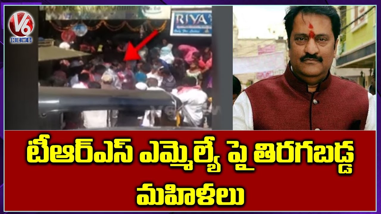 TRS MLA Maganti Gopinath Face Bitter Experience From Flood Victims | V6 News