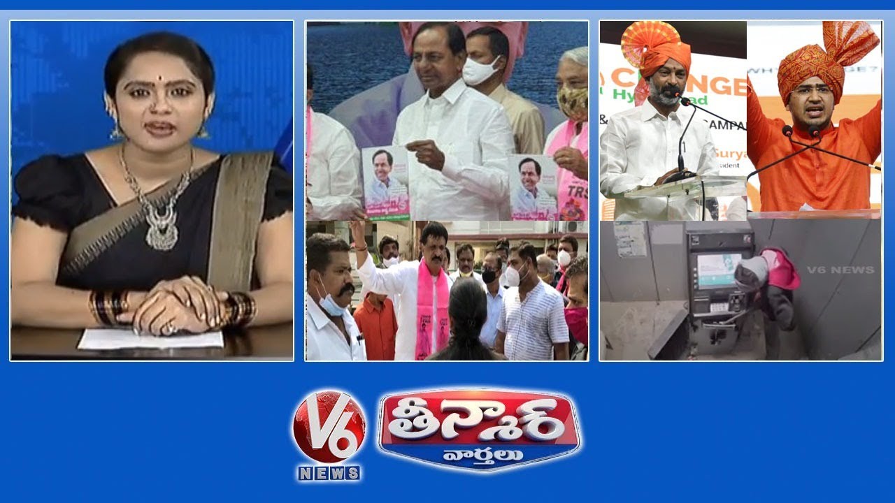 TRS Manifesto | Political Parties GHMC Elections 2020 Campaign | ATM Robbery | V6 Teenmaar News