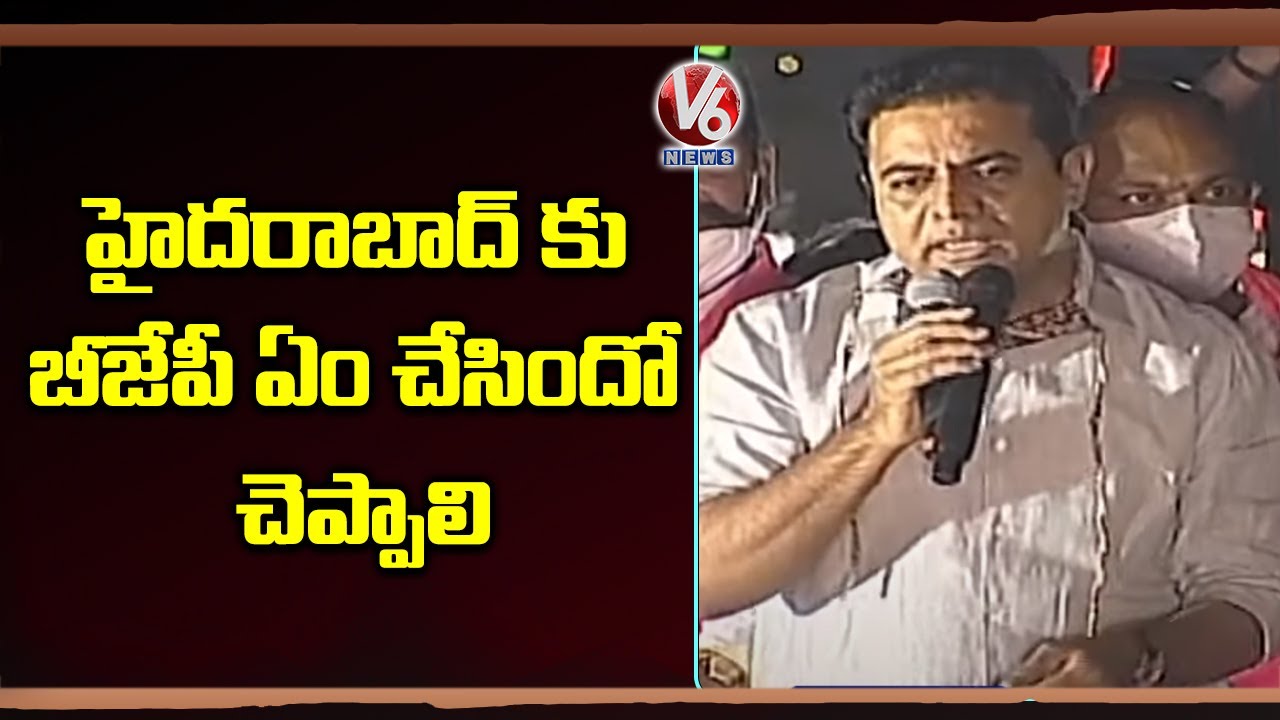 TRS Working President KTR Fires On BJP | V6 News