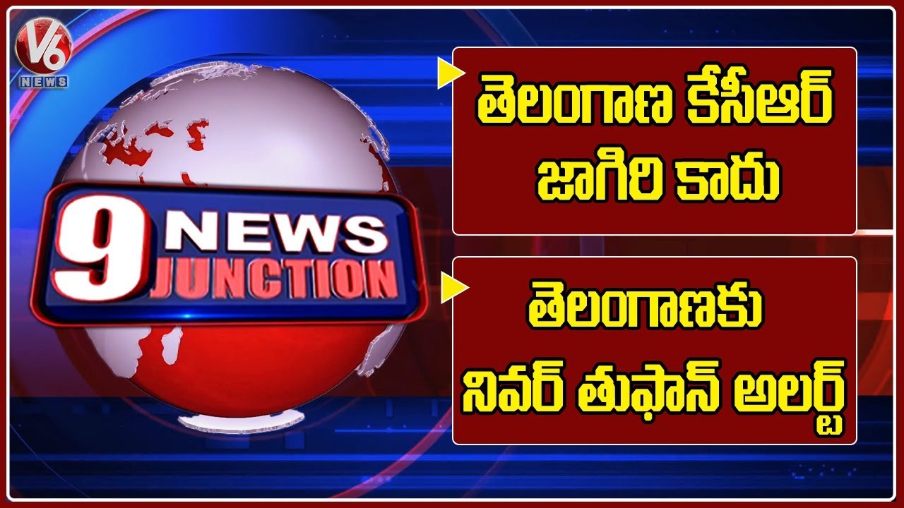 TS HC Serious On Flood Relief Fund | Public Fires On TRS Leaders | Bandi Sanjay | V6 News Of The Day