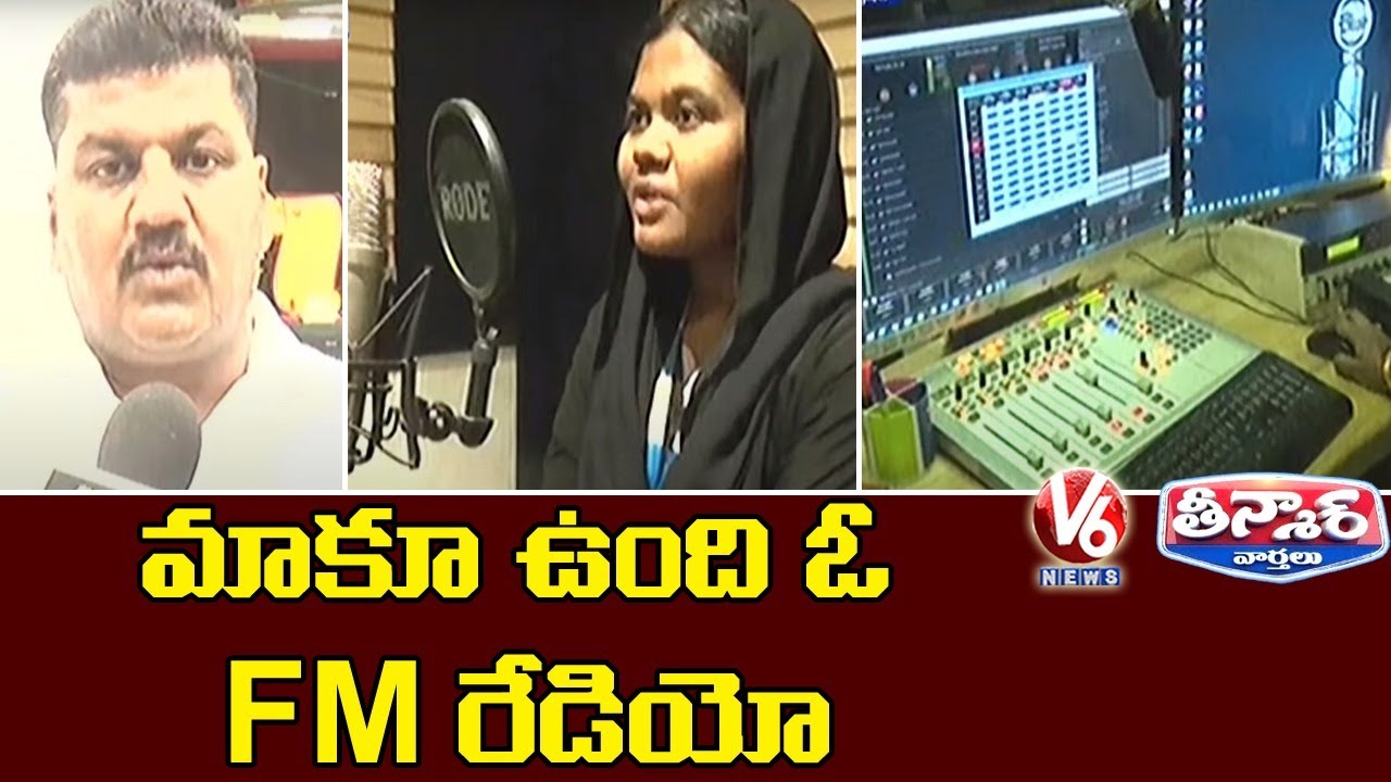 Tamil Nadu fisherman starts India’s first radio channel exclusively for fisherfolk | V6 News