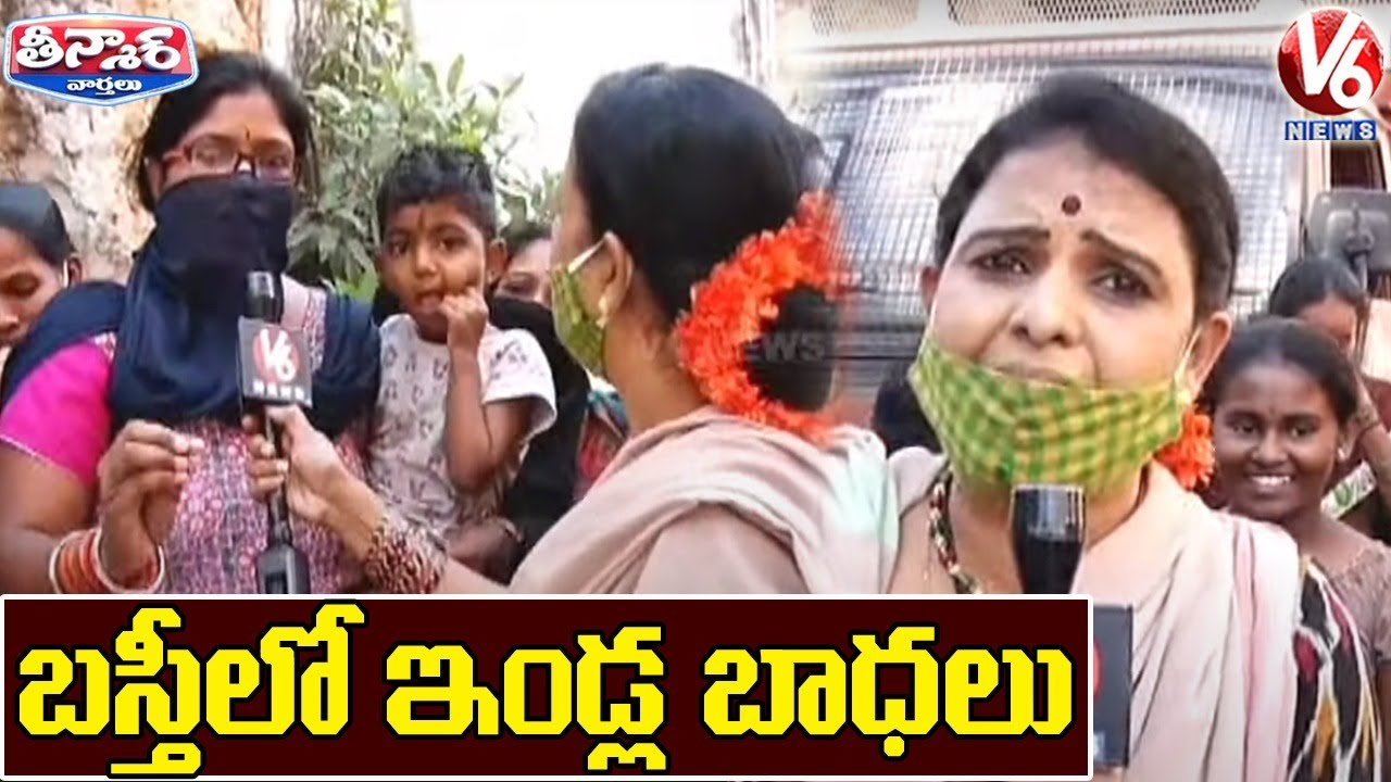 Teenmaar Chandravva Chit Chat With Public Over Hyderabad Relief Fund And Govt 2BHK |V6 Teenmaar News
