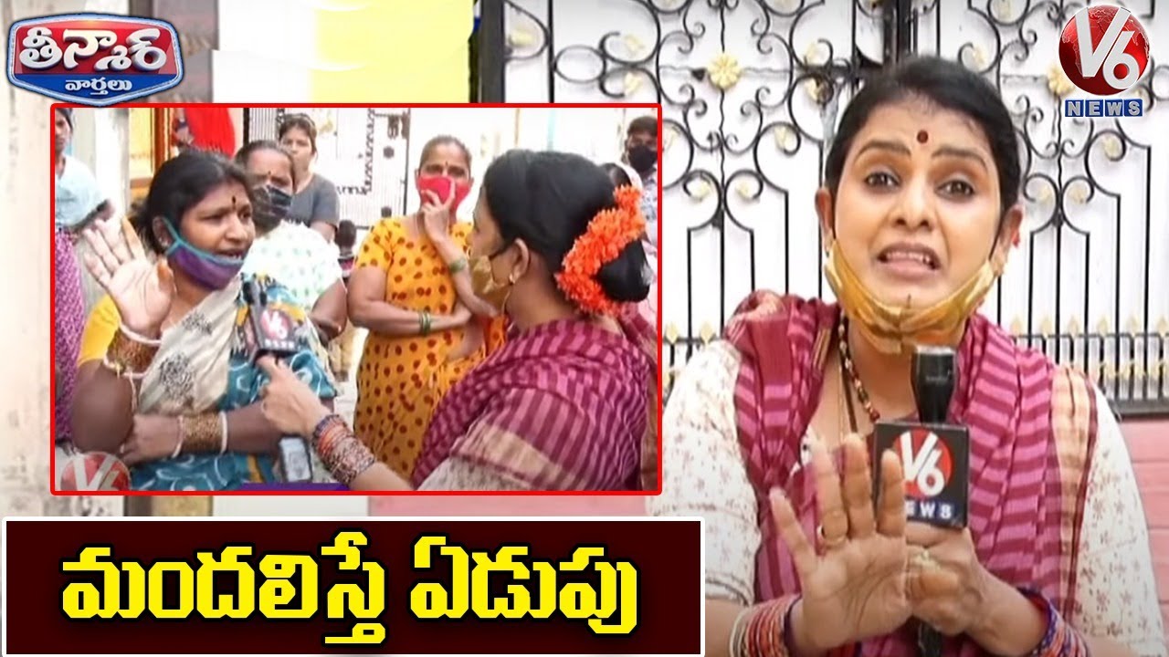 Teenmaar Chandravva Interacts With Flood Victims Over Problems | V6 News