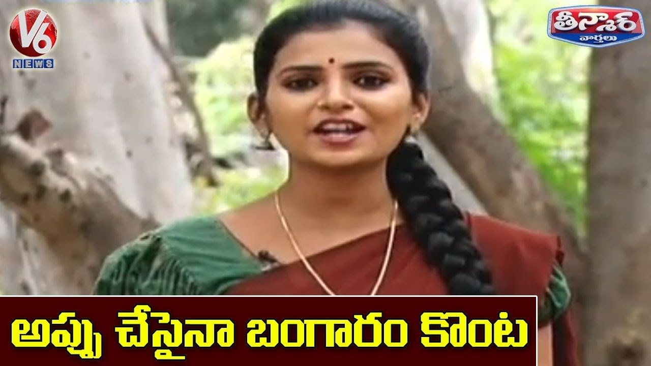 Teenmaar Padma Funny Conversation With Radha Over Discount On Gold Ahead Of Dhanteras 2020 | V6 News