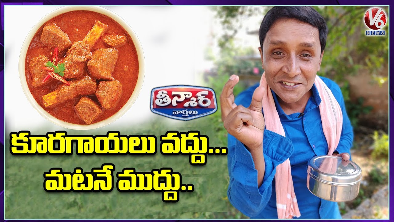 Teenmaar Sadanna Conversation With Radha Over Vegan Diet | V6 Teenmaar News