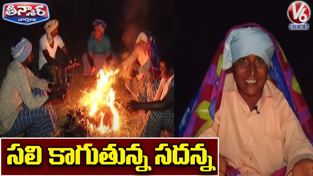 Teenmaar Sadanna Conversation With Radha Over Winter Weather | V6 News