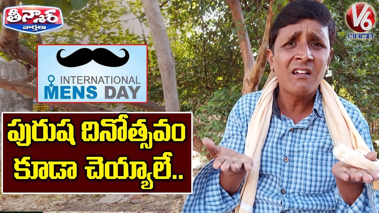 Teenmaar Sadanna Funny Conversation With Radha On Men’s Day | V6 Teenmaar News