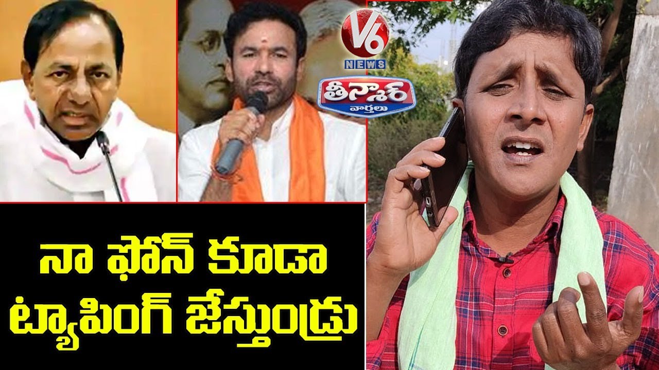 Teenmaar Sadanna Satirical Conversation With Radha Over BJP Leaders Phone Tapping Issue | V6 News