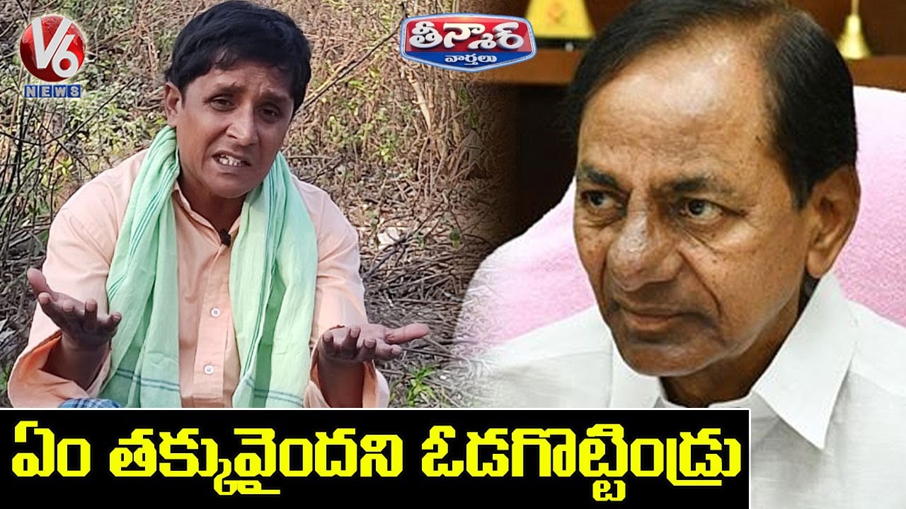 Teenmaar Sadanna Satirical Conversation With Radha Over TRS Defeat In Dubbaka | V6 News